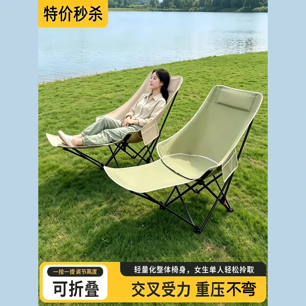 Deluxe Extra Large Premium Sturdy Portable Folding Camping Reclining Chair with Backrest, for Moon Chair, Beach, Fishing,Outdoor