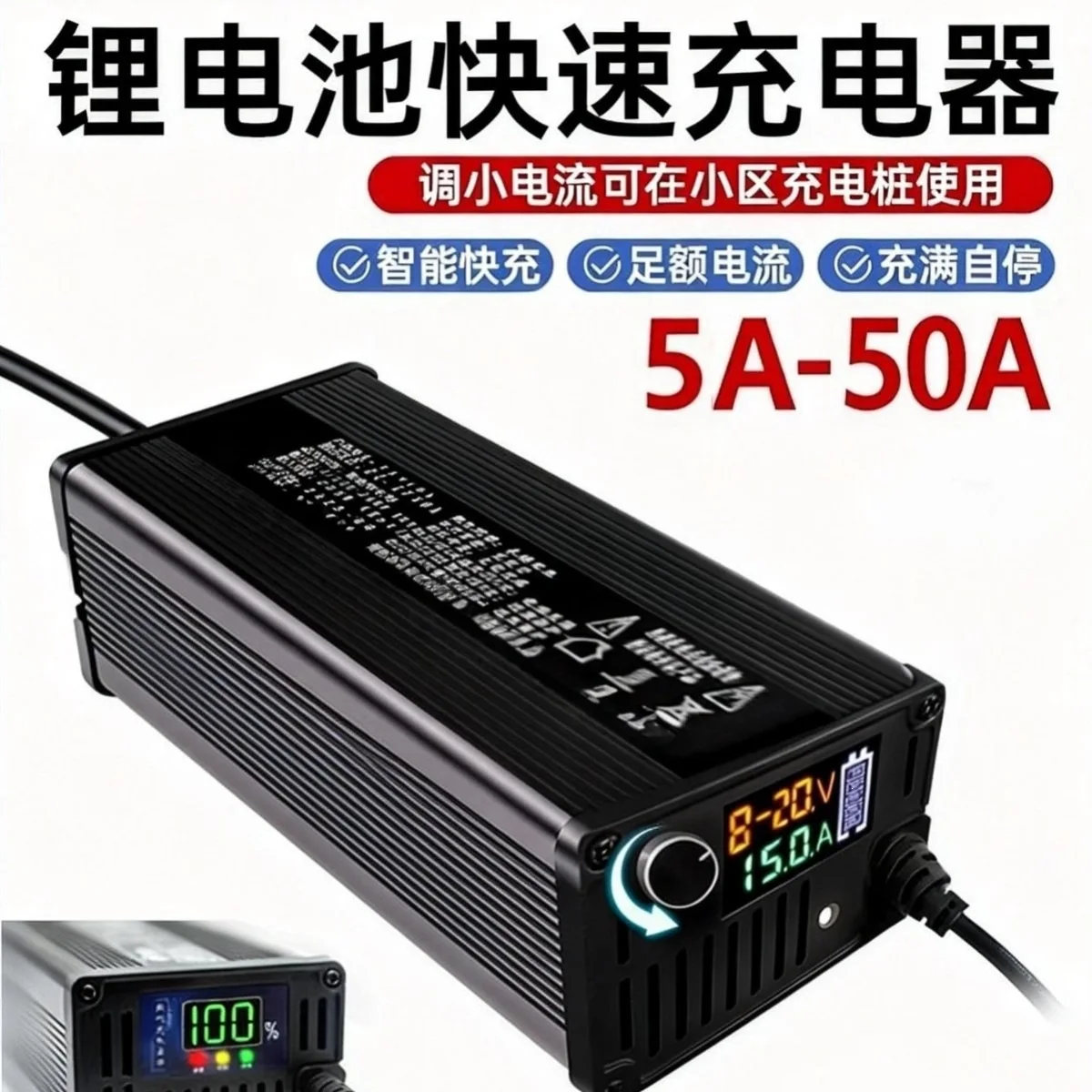 Aluminum shell lithium battery charger 12V24V36V48V60V72V lithium iron phosphate battery high power charger