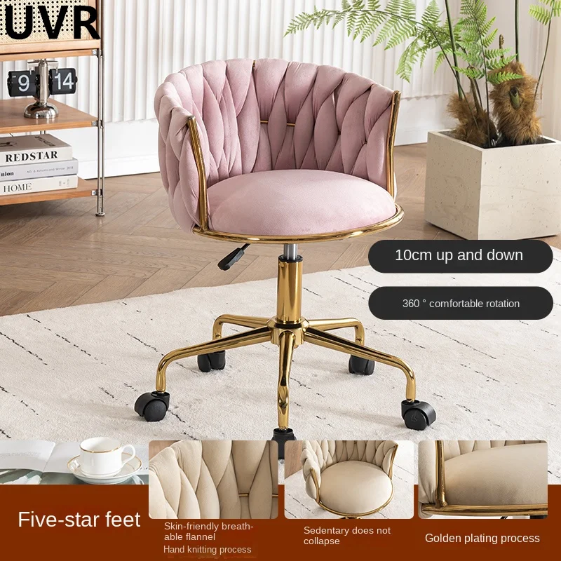 UVR Backrest Chair Women's Bedroom Premium Dressing Stool Comfortable and Sedentary Light Luxury Liftable Chair with Pulleys