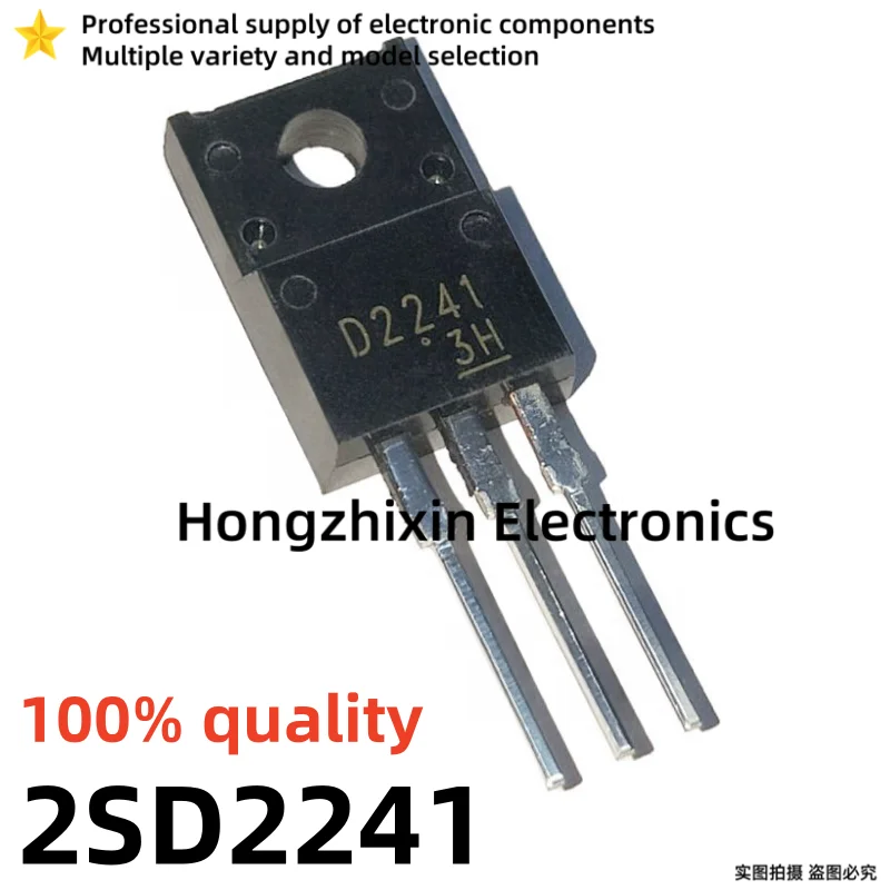 10ชิ้น2SD2241คุณภาพ100% ใหม่เอี่ยม100V 4A D2241 2241 TO-220F ทรานซิสเตอร์ทรานซิสเตอร์กำลัง NPN