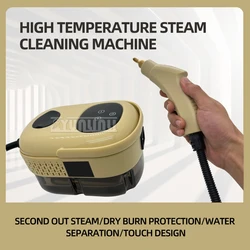 Household Intelligent Steam Cleaner 2500W High Pressure Steam Cleaner for Kitchen and Car