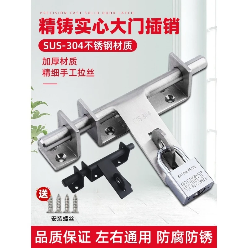 304 Stainless Steel Latch Bolt No Drill Door Lock for Iron Security Gate Old Style Lock