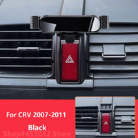 For Honda CRV 2022 2021 2020 2019 2007 2012 Car Mobile Phone Holder 360 Degree Rotation Special Bracket Clamping Accessories