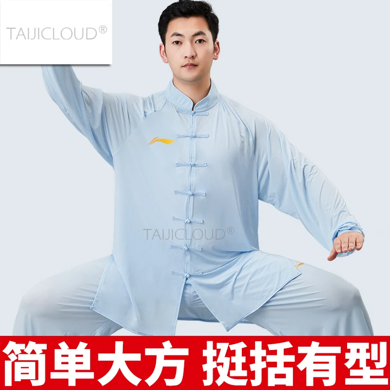 

Men's Tai Chi Uniform & Women's Ba Duan Jin Practice Outfit - Chinese Martial Arts Performance Costume