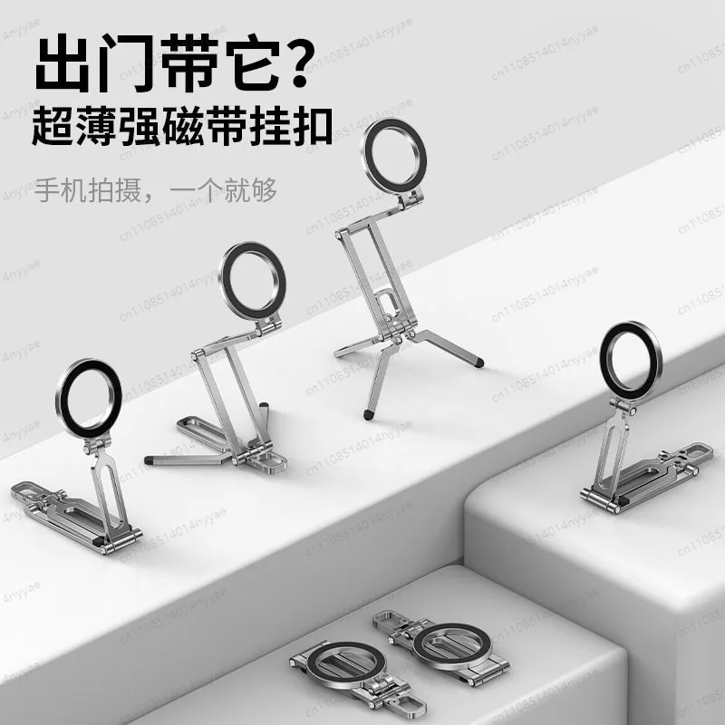 Magnetic Phone Stand, Aluminum Foldable Desktop Holder with Carabiner - 2-in-1 for Vlog Shooting & Outdoor Climbing