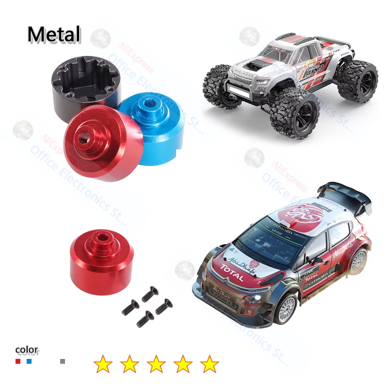 

Mjx 1/10 10208 1/7 7303 Автомобиль с дистанционным управлением Обновление радиоуправляемого автомобиля Металлический корпус дифференциала Прочный и долговечный