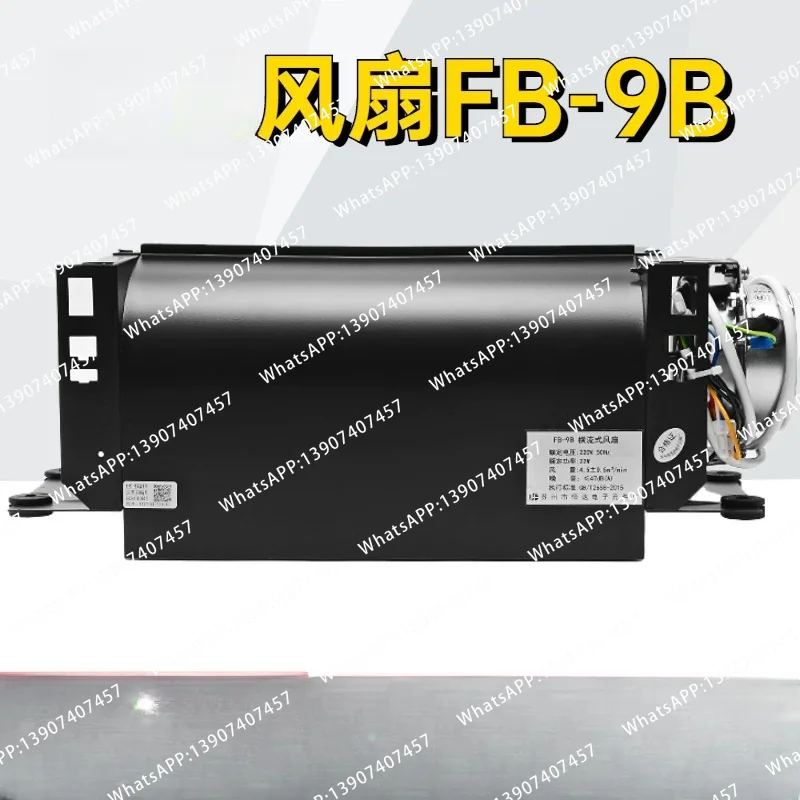 Elevator cross flow fan FB-9B 9K car top 1042B exhaust fan accessories