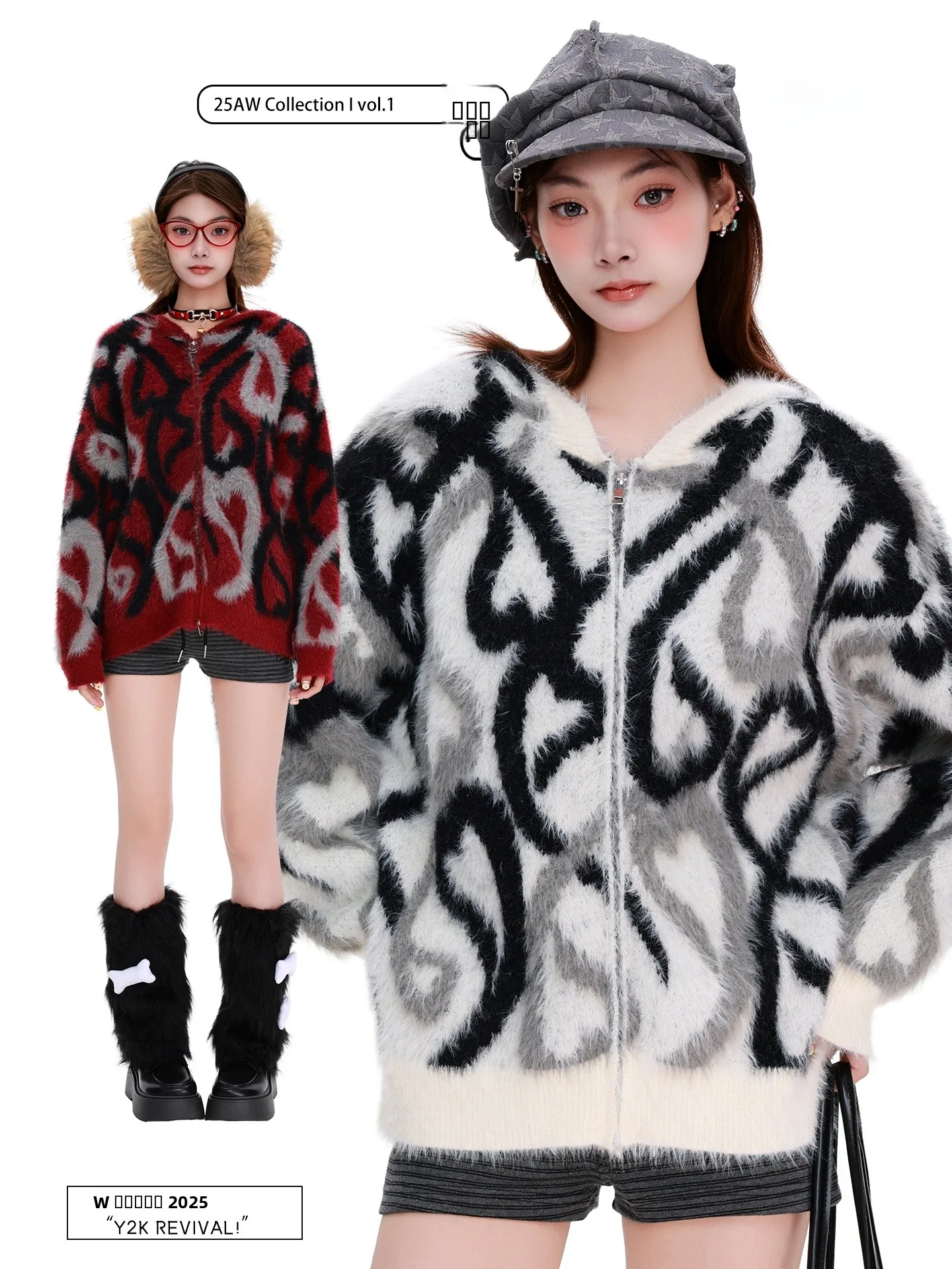 

Женская готическая толстовка-худи PBB American Street Sle Lazy Heart с абстрактным узором, вязаная, на молнии, теплая, для осеннего сезона