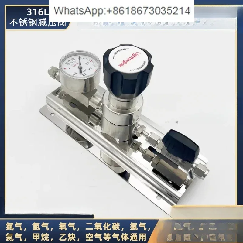 Stainless steel end point panel gas pressure reducing valve 316L pressure regulation, note the connector when placing an order
