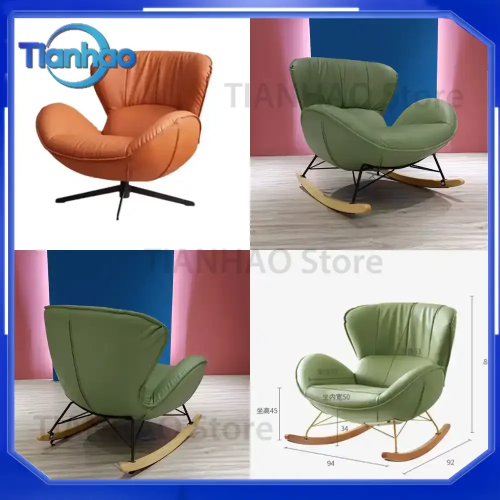 Scandinavian Designer Lazy Sofa Chair for Home and Office Swivel Rocking Chair
