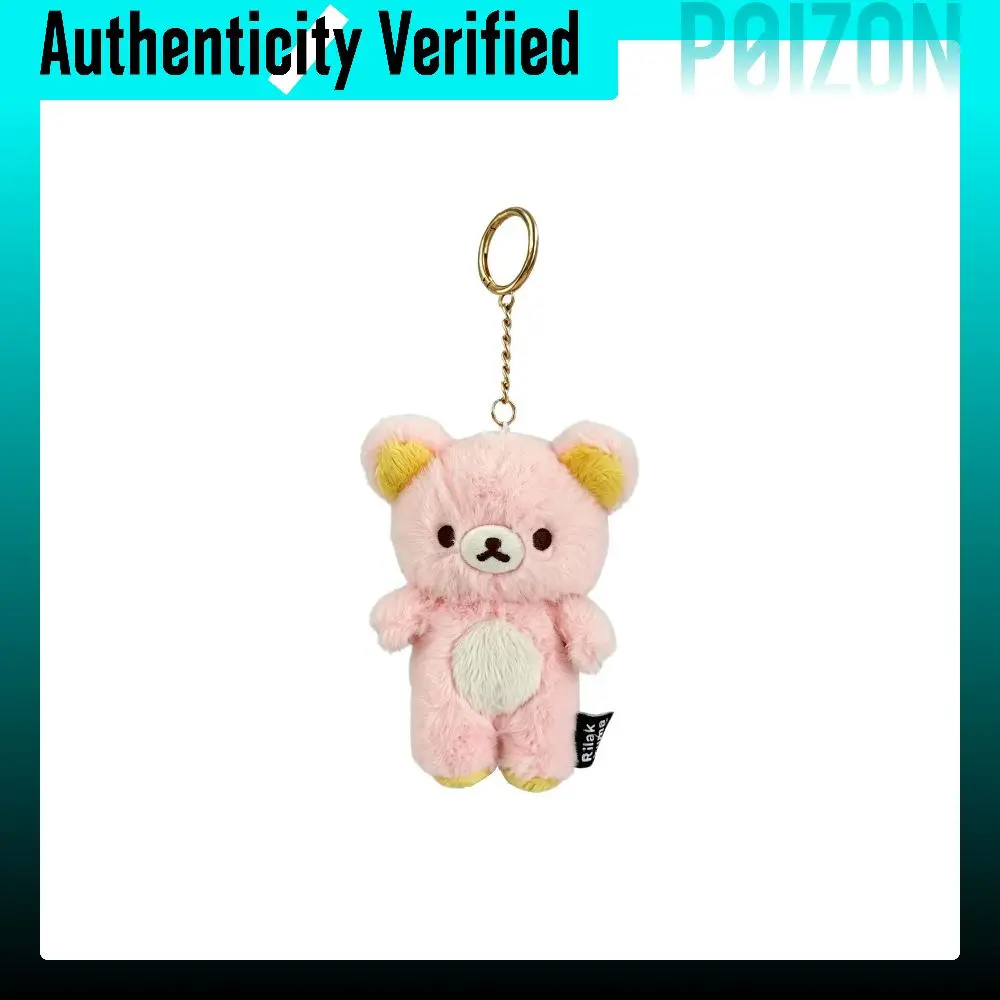SAN-X Snow Cheese Multicolor Collection Plush Charms US10445