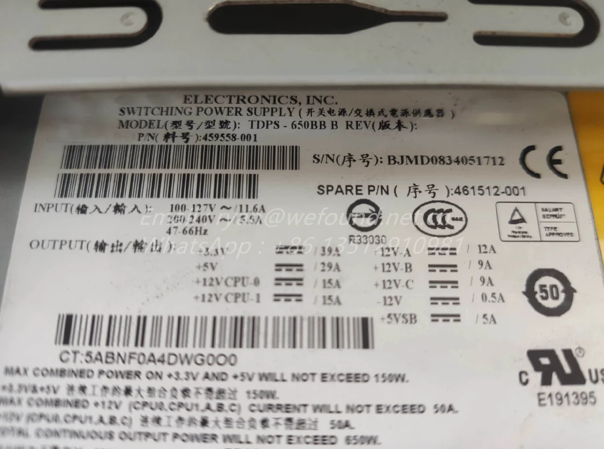 Для HP ML150 G5 блок питания для сервера TDPS-650BB B 459558-001 461512-001 650W