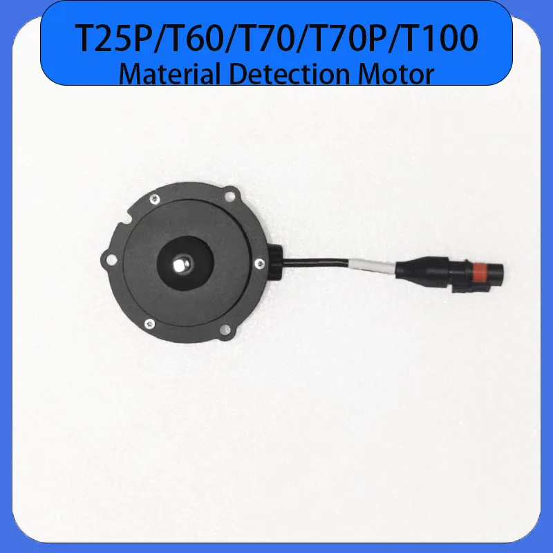 

New Agras T25P T60 T70 T70P T100 Material Detection Motor For DJI Agriculture Drone Plant Protection Drones Repair Parts