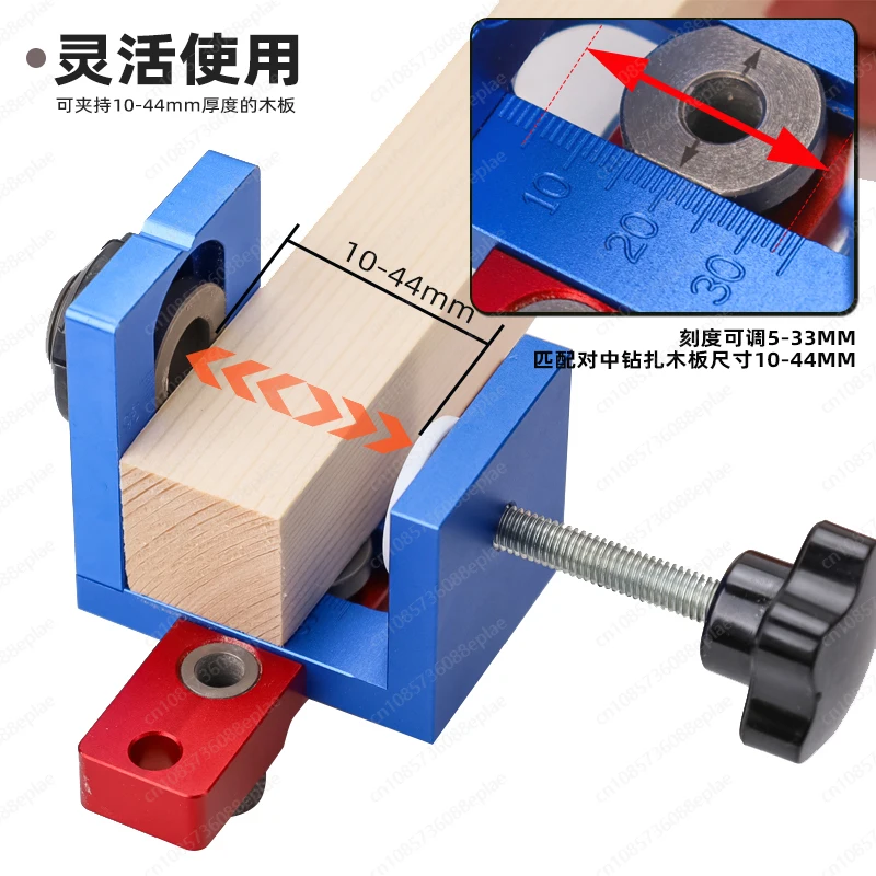 Woodworking 3-in-1 Hole Punch 2-in-1 Positioner Log Tenon Hole Opener Panel Furniture Rebouncer Tool