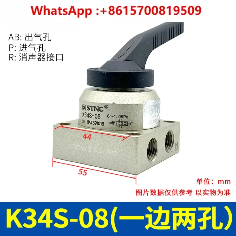 K34S-8D Three-Posit… - image