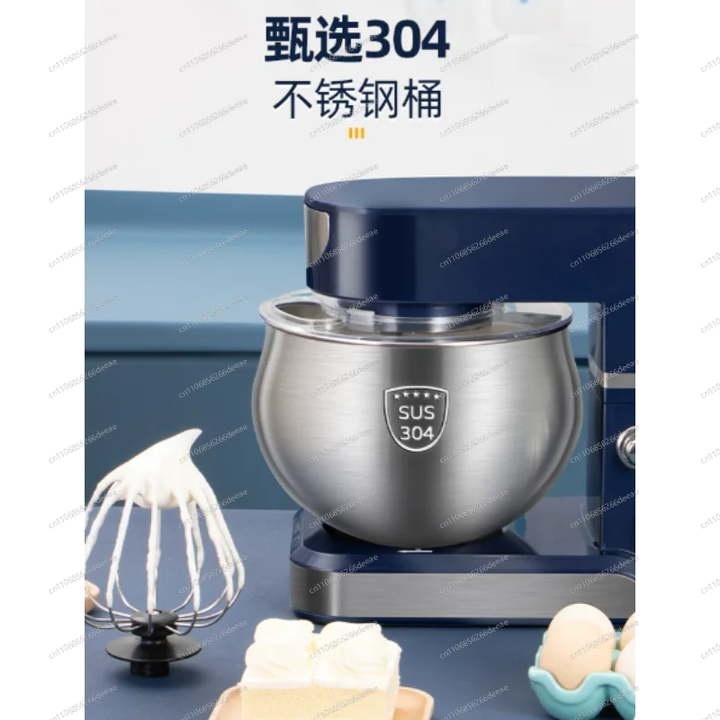 

1200W Stand Mixer with 304 Stainless Steel Bowl, Multi-Functional Food Mixer for Dough Kneading
