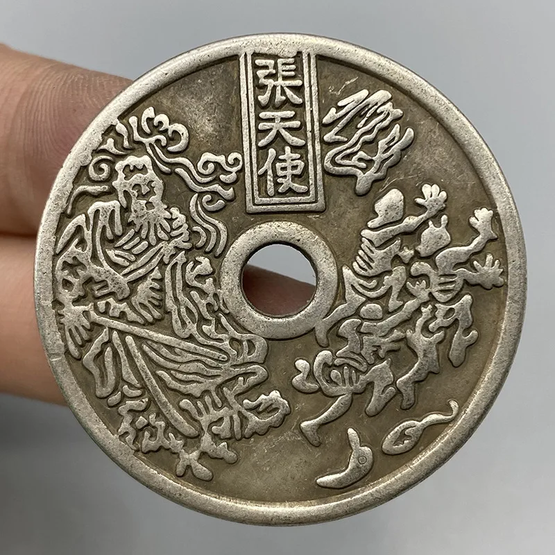 Cobre blanco doce signos del zodiaco Zhang Tianshi montaña fantasma ocho trigramas flor dinero talismán moneda antigua Mis