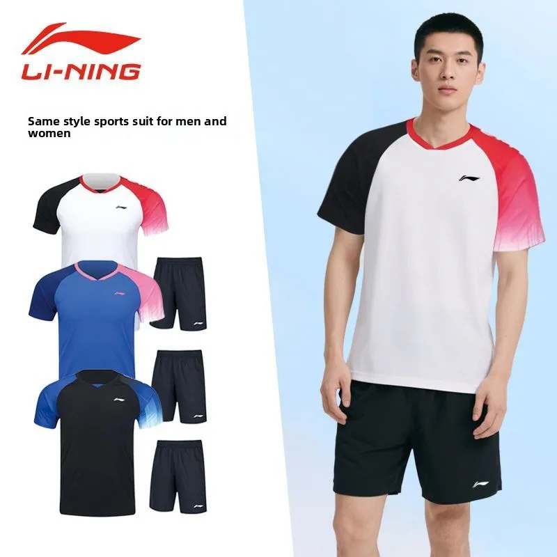 

Комплект спортивных шорт Li Ning для настольного тенниса с короткими рукавами, дышащая быстросохнущая спортивная одежда для соревнований, утягивающая и впитывающая пот