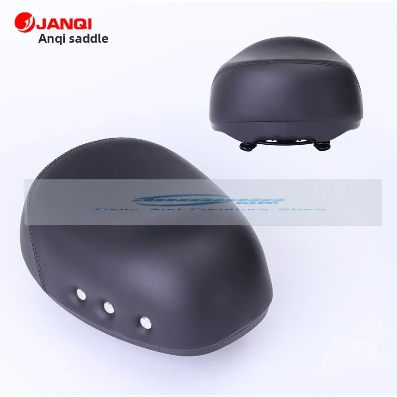 

Electric vehicle seat cushion bicycle seat cushion bicycle saddle electric vehicle saddle bicycle bag electric