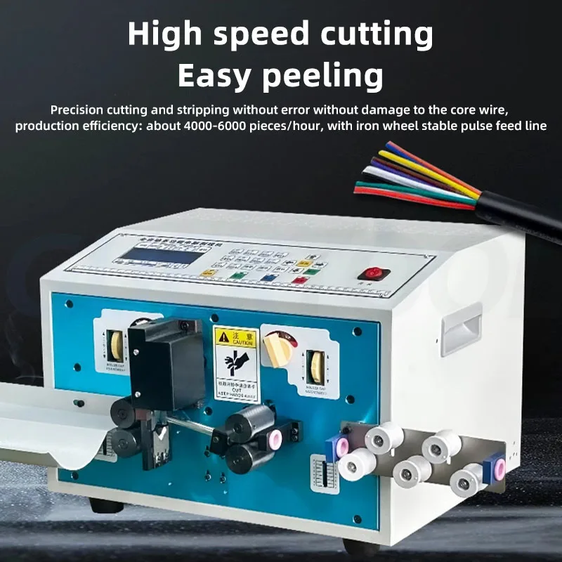 480W Fully Automatic Computer Wire Stripping Machine Integrated Inner And Outer Stripping Machine Hard Cable Stripping Machine