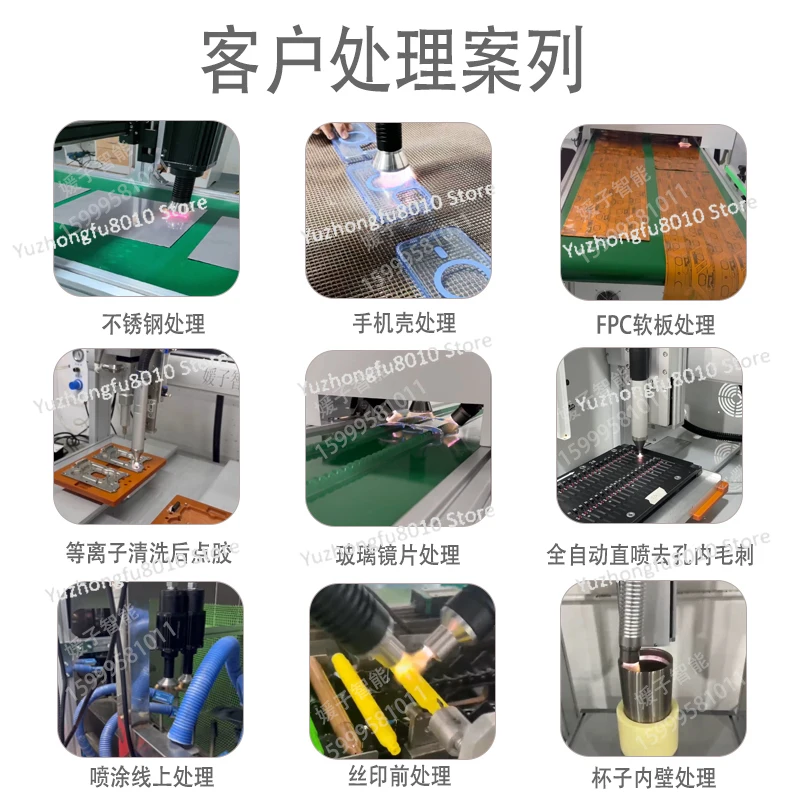 Low-temperature Atmospheric Fully Automatic Plasma Surface Treatment Machine Assembly Line Pppe Screen Printing Cleaning Machine