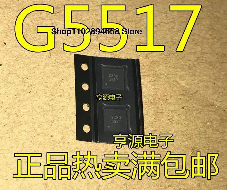 5 peças G5517R51U-I g5517 5517 qfn