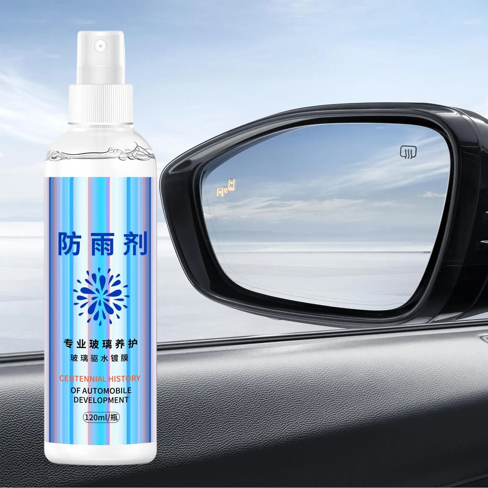 منظف نوافذ السيارة رذاذ مكافحة الضباب رذاذ للنظارات 120 مللي المحمولة السيارات المطر واقية سيارة الزجاج مزيل الضباب تنظيف رذاذ