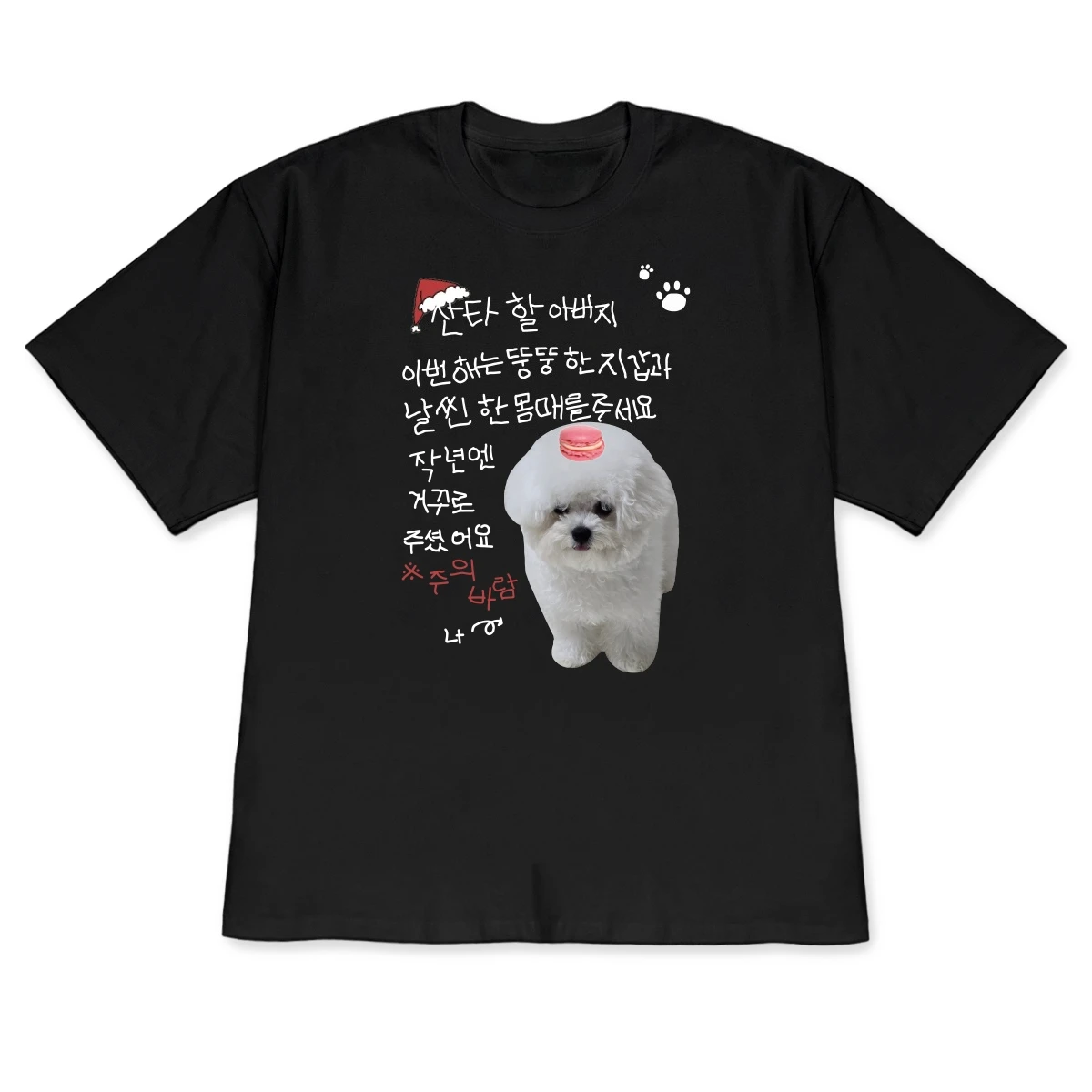 Funny Korean Cute Dog Print T-shirt Kawaii Puppy Short-Sleeve Black Casual Korean Style Versatile Crew Neck Top for Women Men