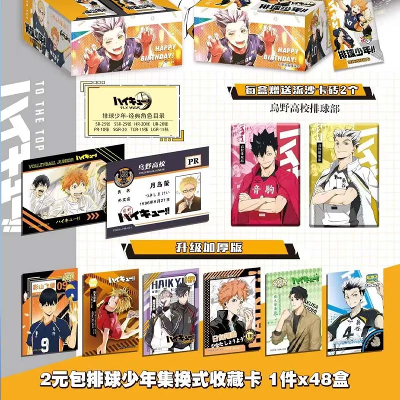 Anime Haikyuu!! Collection Card Oikawa Tooru Iwaizumi Hajime Koutarou TCG CCG Booster Box Table Playing Game Card Kid Toy Gift