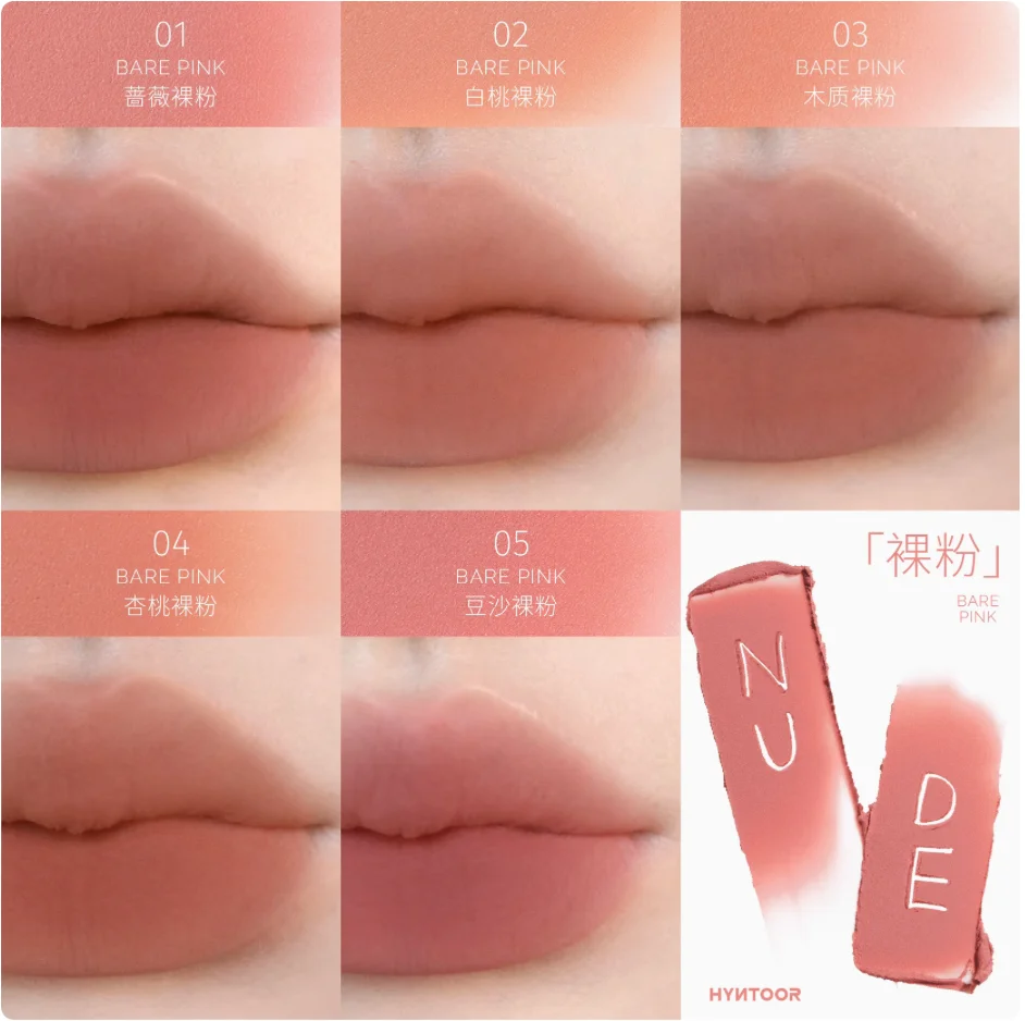 HYNTOOR Hi Sweeties /Hey Cool Series Lip Mud Subvert Color Matte Long-lasting Waterproof Lip Tint Velvet Liquid Lipstick