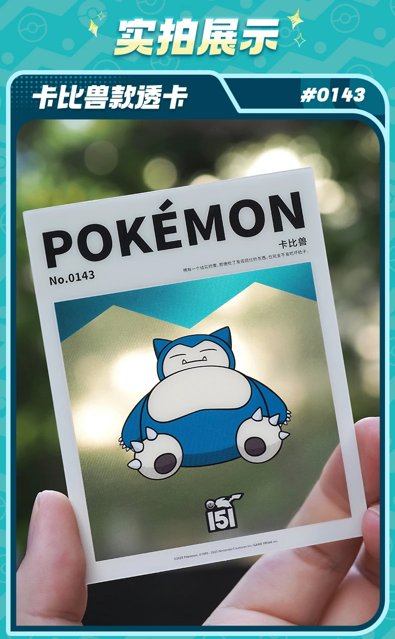 Blokees Pokemon Pikachu Mewtwo Eevee Charmander Charizard Greninja Meowscarada Ceruledge Cartoon-Figuren Baustein-Spielzeug – Detail 38
