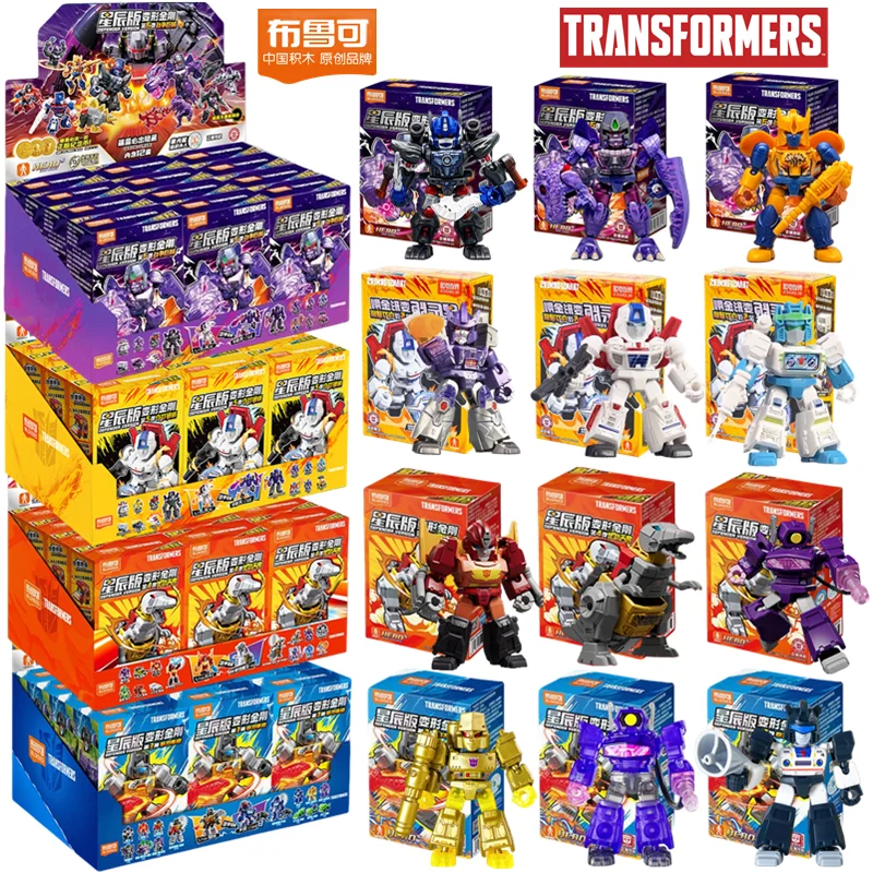 

Blokees Transformers Defender Version Action Figure Optimus Prime Megatron Grimlock Transformation Bumblebee Robot Collect Toy