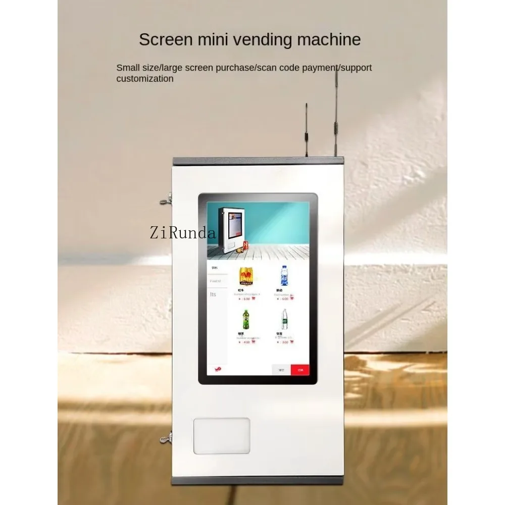 터치스크린이 있는 셀프서비스 자판기, 담배/음료/스낵 자판기
