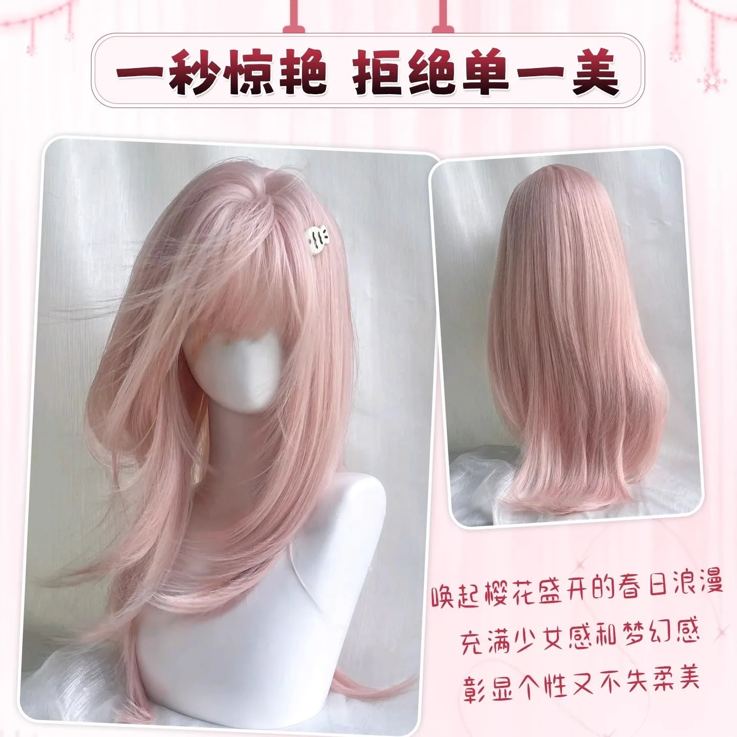 Roze pruik, lang kunstmatig gesimuleerd haar anime spelaccessoires, cosplay, hoofddeksels, zin van krullend haar gelaagdheid, fotoshow prop