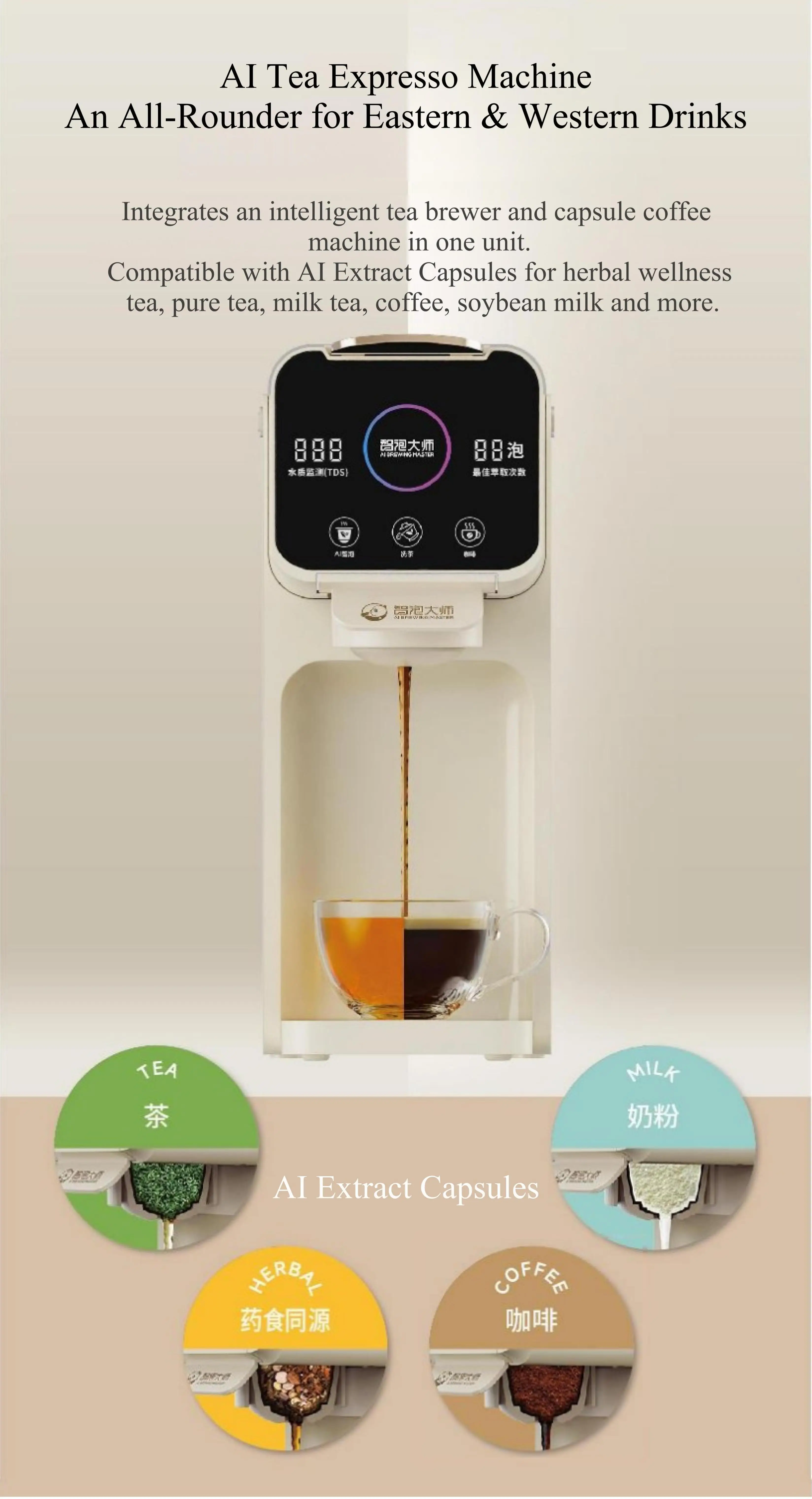 Smart AI Tea Espresso Machine Capsule Coffee Brewer Automatic Tea Maker Multi Function Beverage Machine