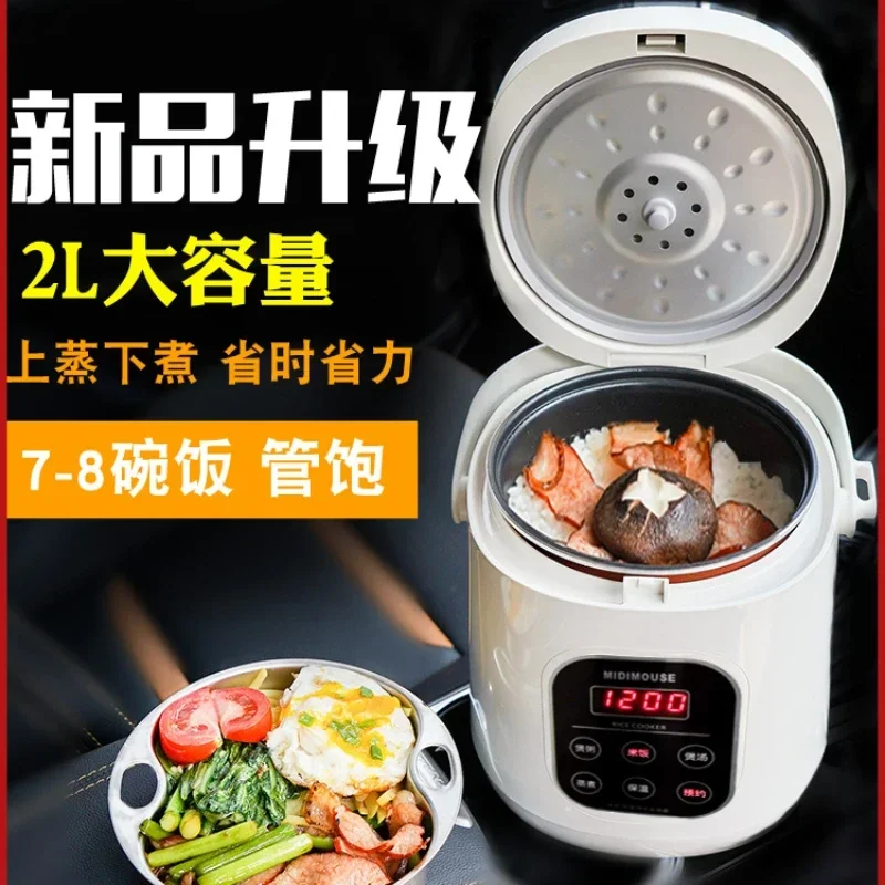 Vehicle-mounted rice cooker 12v small car home dual-purpose large capacity portable smart 24v truck rice cooker