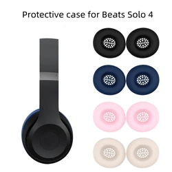 Suitable for Beats Solo 4 Headphones Over-Ear Protective Cover Silicone Dustproof Case