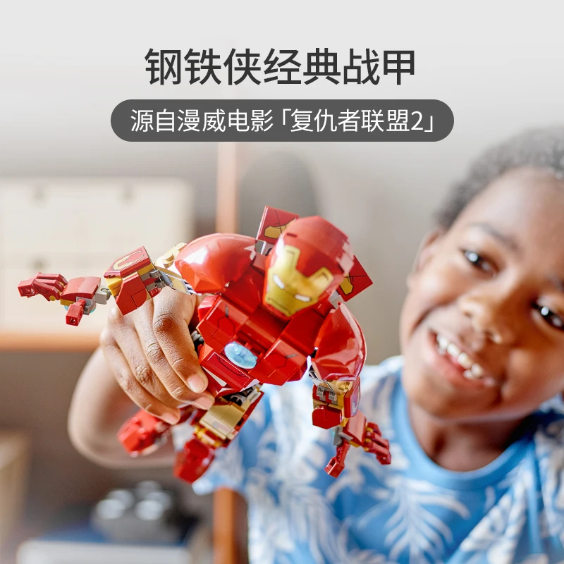 Bloques de construcción LEGO 76206, muñeco de Iron Man para niños y niñas, bloques de construcción ensamblados, juguete para regalo para niños
