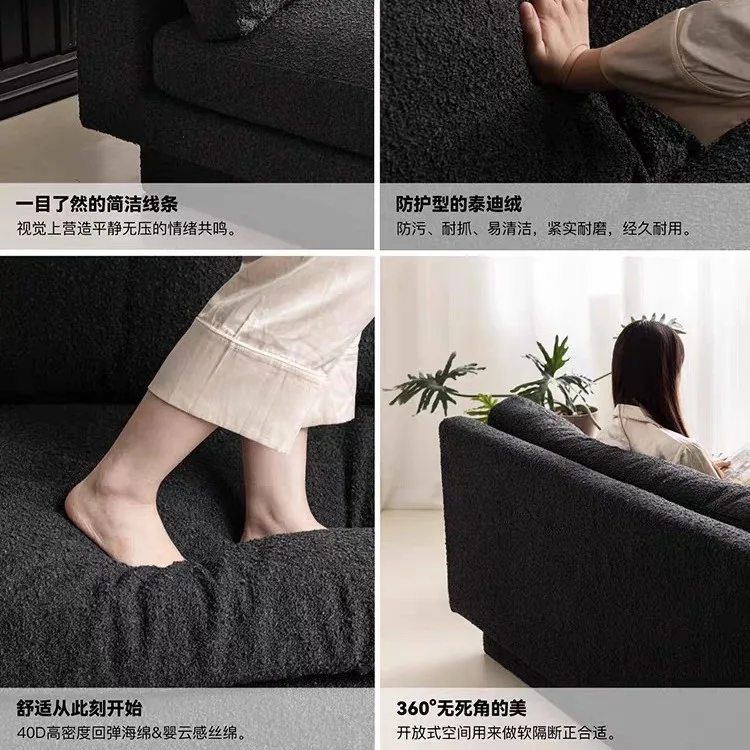 Straight row three-person double single sofa without armrests retro black lamb wool