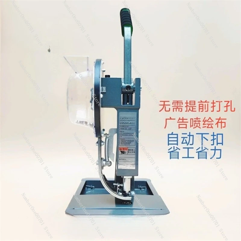 

Полуавтоматический станок для пробивки петель и люверсов 5.5/6/8/10/12 мм