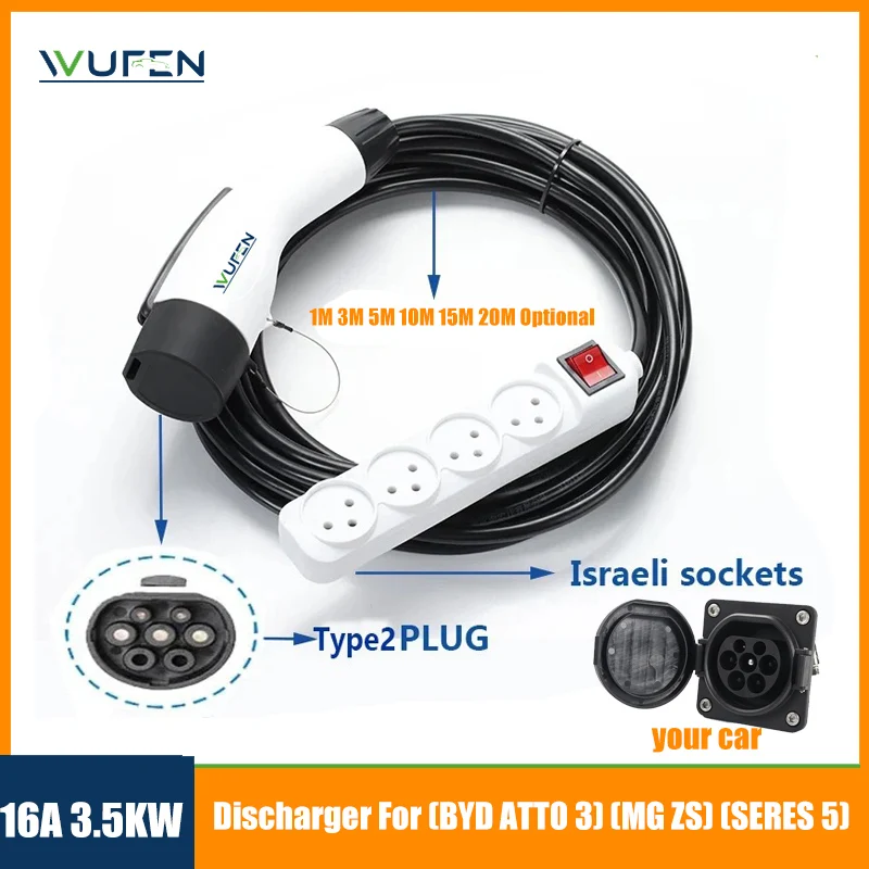 WUFEN byd V2L 220V תקע פריקה בצד 2 כבל מתאם 16A עם שקע תחנת כוח ישראלית   SERES 5 מ