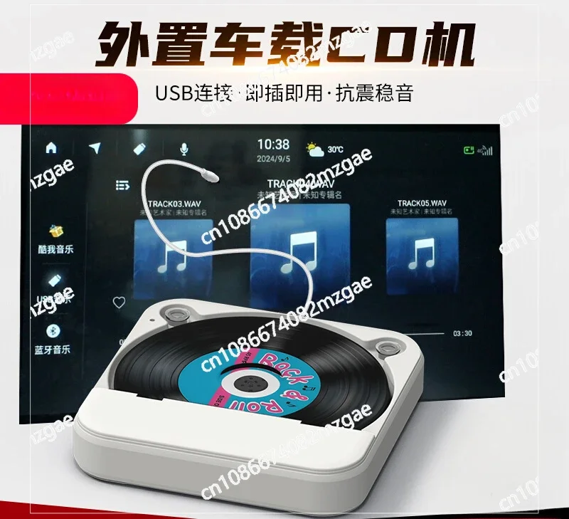 Car CD Player External External Player Portable Lossless USB Connection Universal High Sound Quality