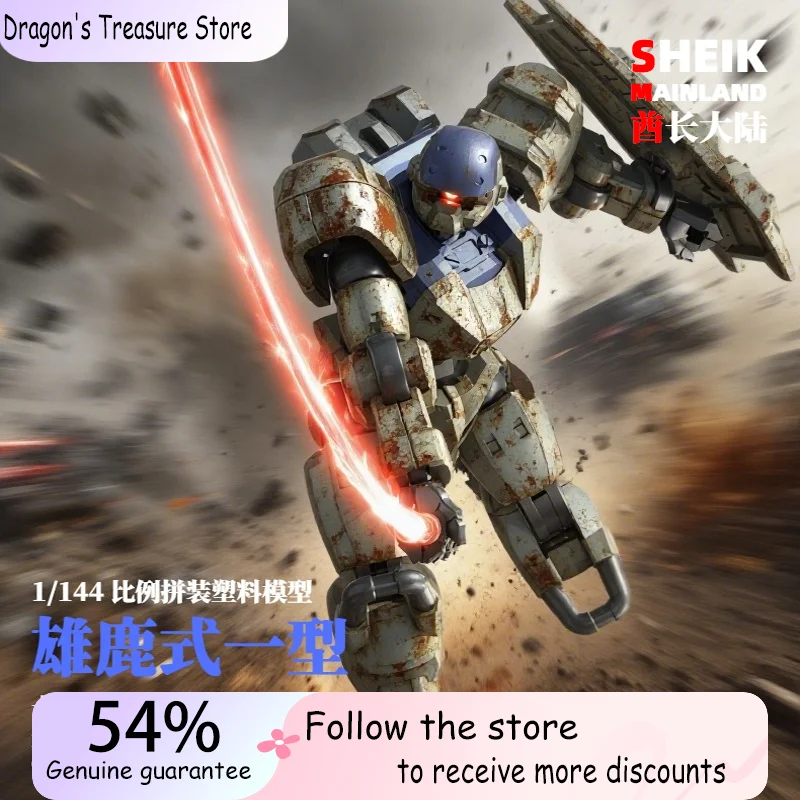 

Шейк материковый масштаб 1/144 TROOPER AB-107 Buck в сборе, комплект модели, массовый солдат для штурмовых целей, фигурка меха