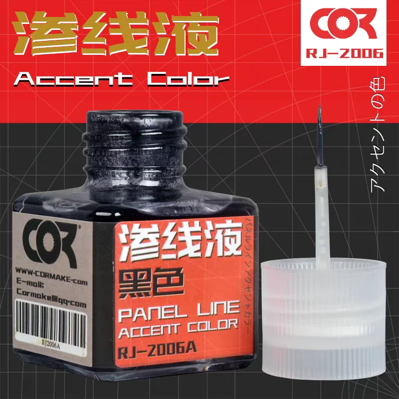 

40ml Cormake Panel Line Accent Color Liquid Model Highlighting Paint For Assembly Model Painting Tools Hobby DIY Pigment