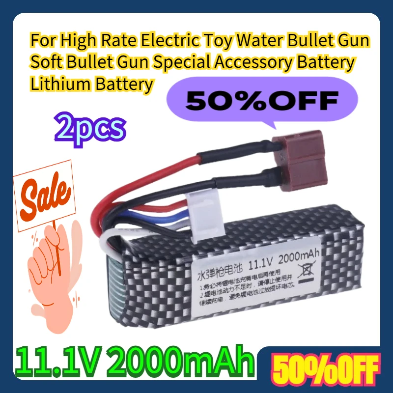 

2pcs For High Rate Electric Toy Water Bullet Gun Soft Bullet Gun Special Accessory Battery 11.1V2000mAh Lithium Battery