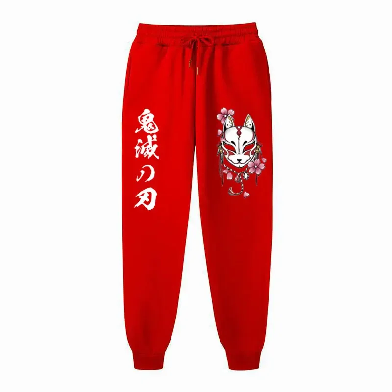 Homens e Mulheres Demon Slayer Fleece Jogger Pants, Calças Anime Casual, Preto, Rosa, Calças de moletom Jogging, Outono, Inverno, S-3XL