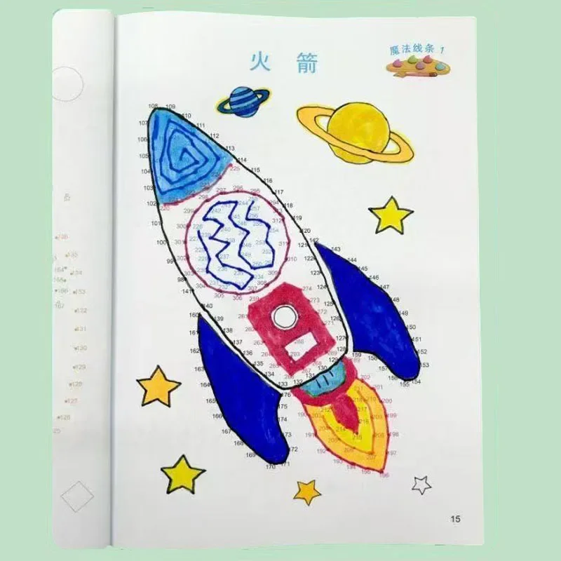 Magic Line Concentration Training Left and Right Brain Development Thinking Training Book Challenge Puzzle Game Book