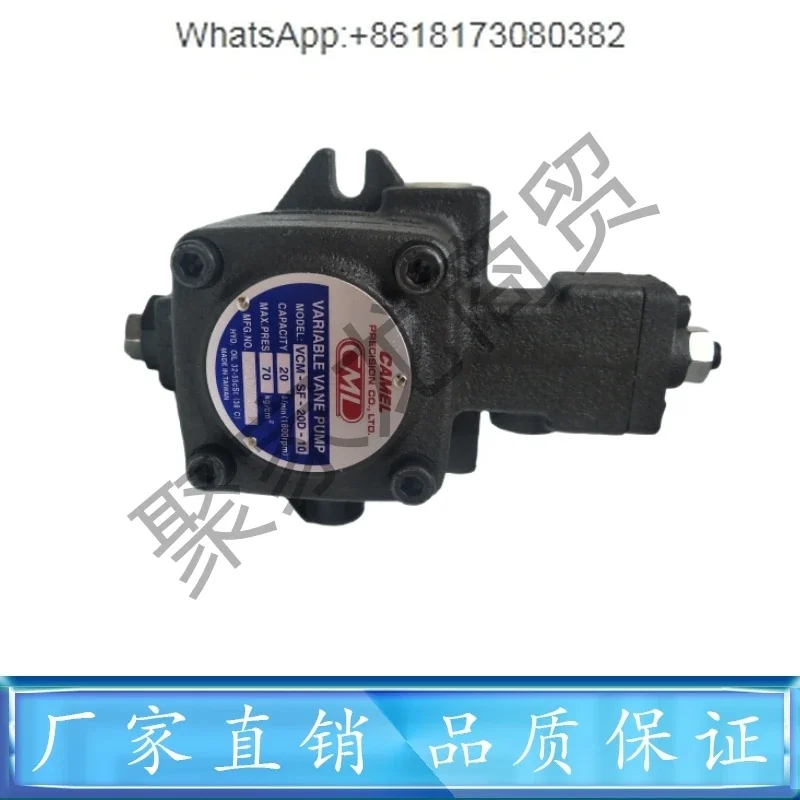 Taiwan Quanmao Cml … - image