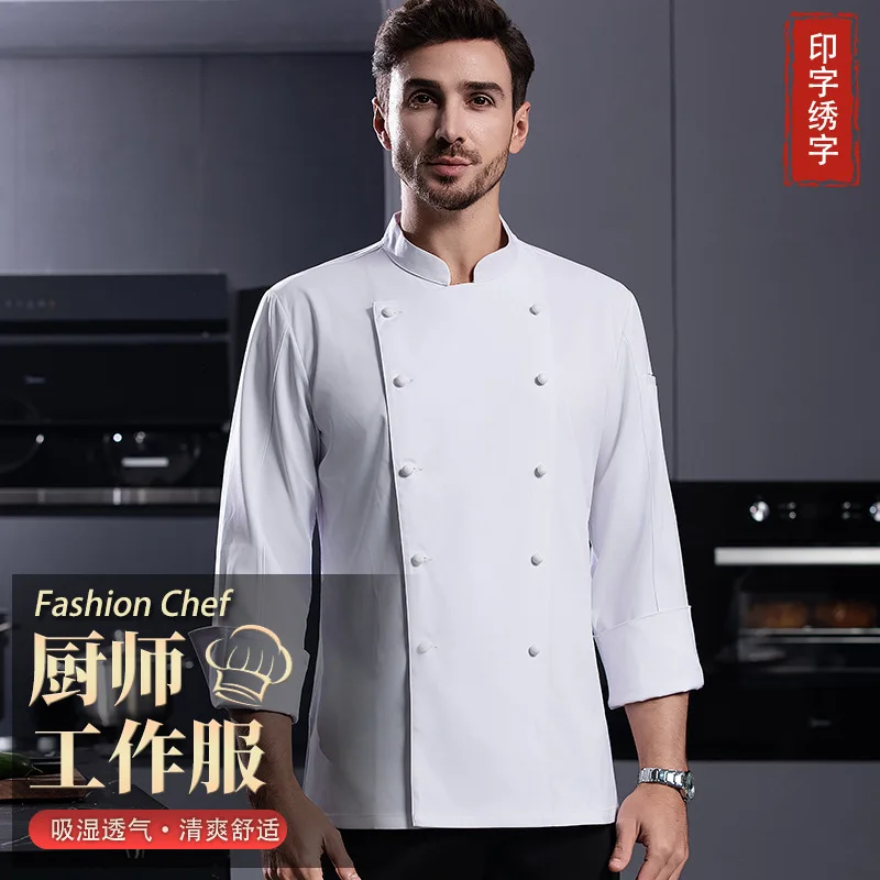 the-long-sleeved-chef's-workwear-for-autumn-and-winter-can-be-printedlogorestaurant-western-restaurant-private-dining-room-ho