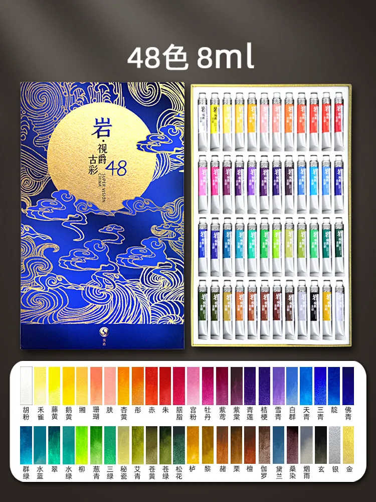 Imagem -05 - Super Vision-conjunto de Tintas Aquarela Opaque Estilo Chinês Antigo Opaco 48 Cores 24 Cores Tubular 8ml